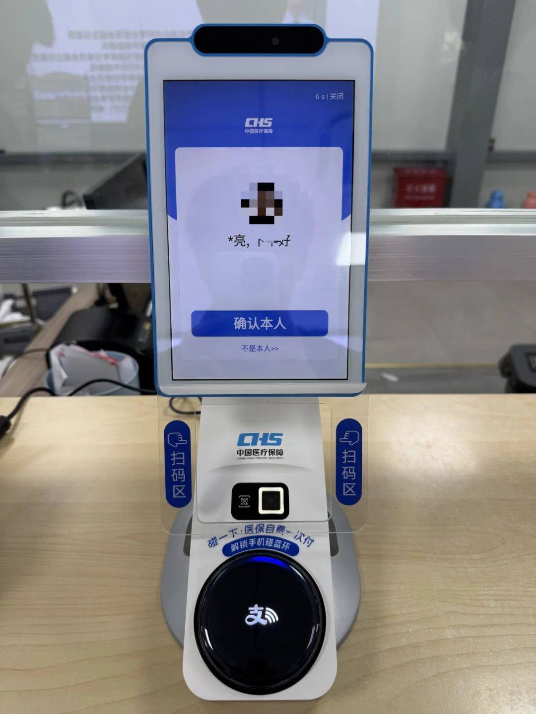 上饶上海医保代刷取现(上海医保卡取现的方法)