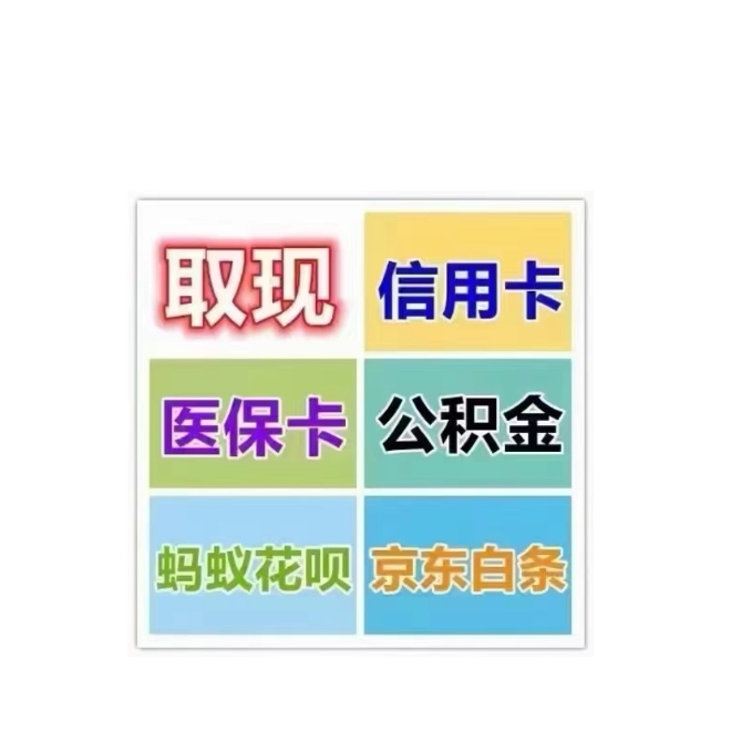 上饶医保卡提取现金方法(西安医保卡提取现金方法)