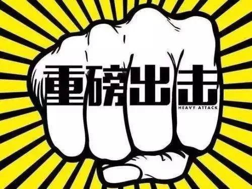 上饶医保套现中介微信(24小时套医保不收费)