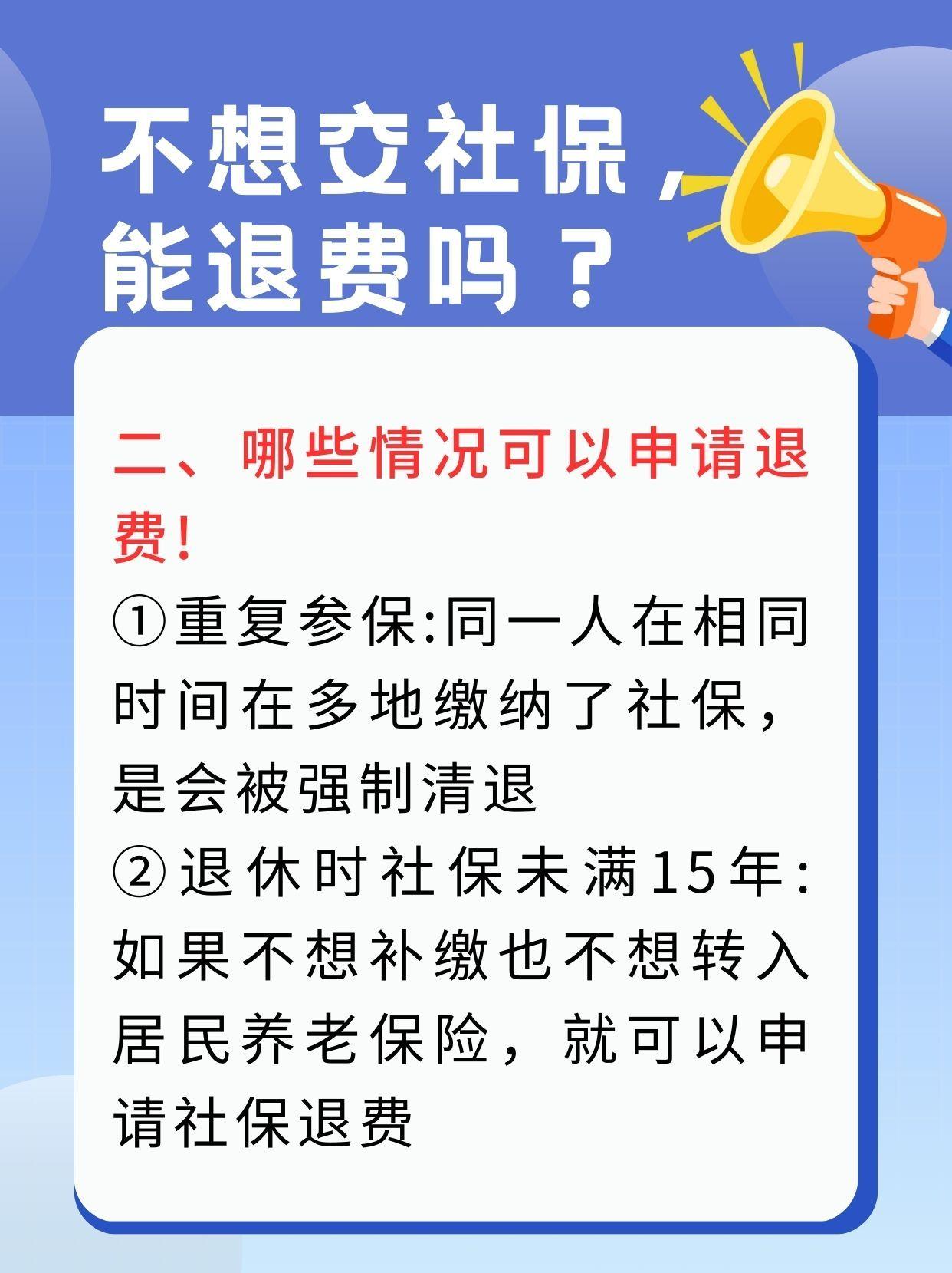 上饶急用钱医保卡套取联系方式(急用钱联系我3000支付宝)