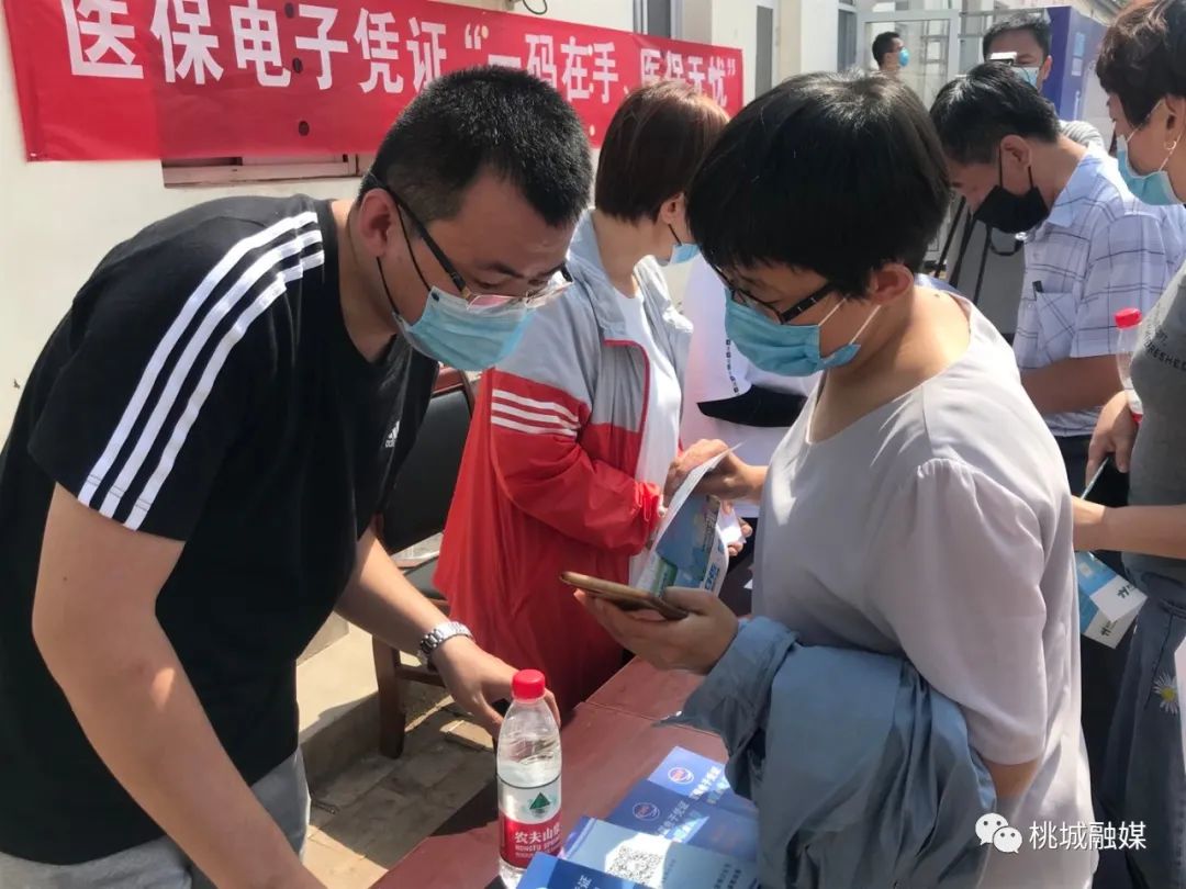 上饶河北医保卡套现(河北医保卡取现金)