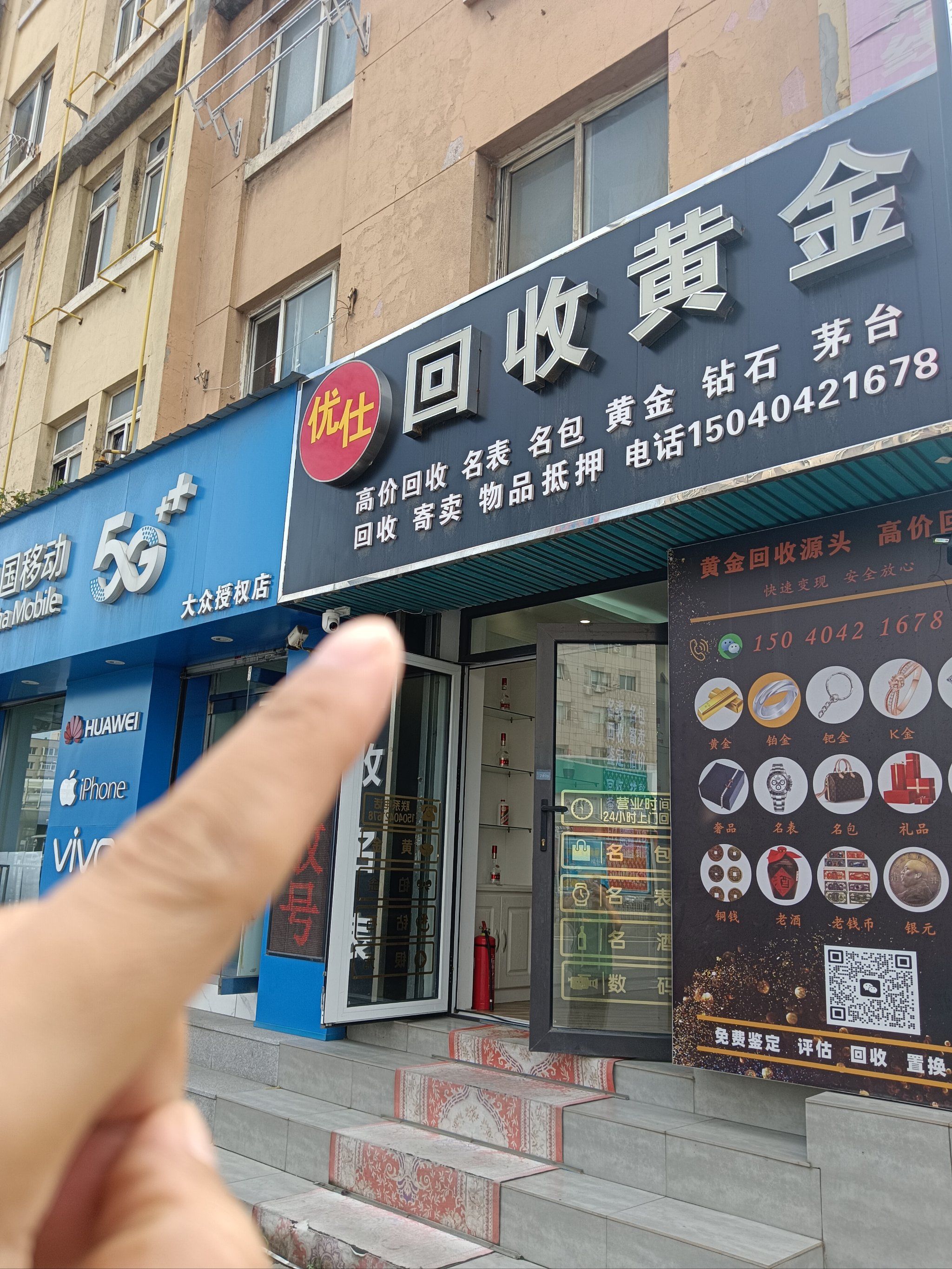 上饶全国医保取现回收商家(急用钱套医保卡联系方式24小时)