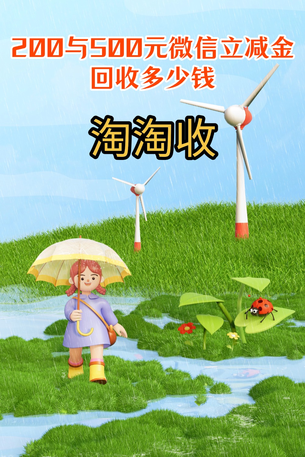 上饶急用钱医保取现回收商家微信(急用钱联系我)