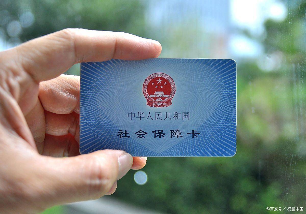 上饶上海医保卡提取现金(上海医保卡提取现金怎么操作)