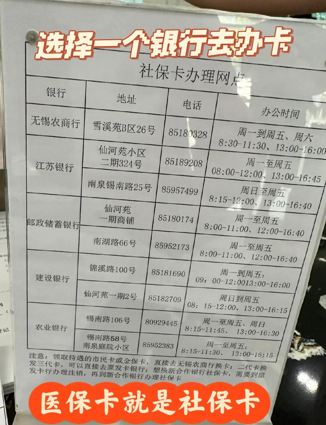 上饶急用钱如何提取医保卡(急用钱如何提取医保卡余额)