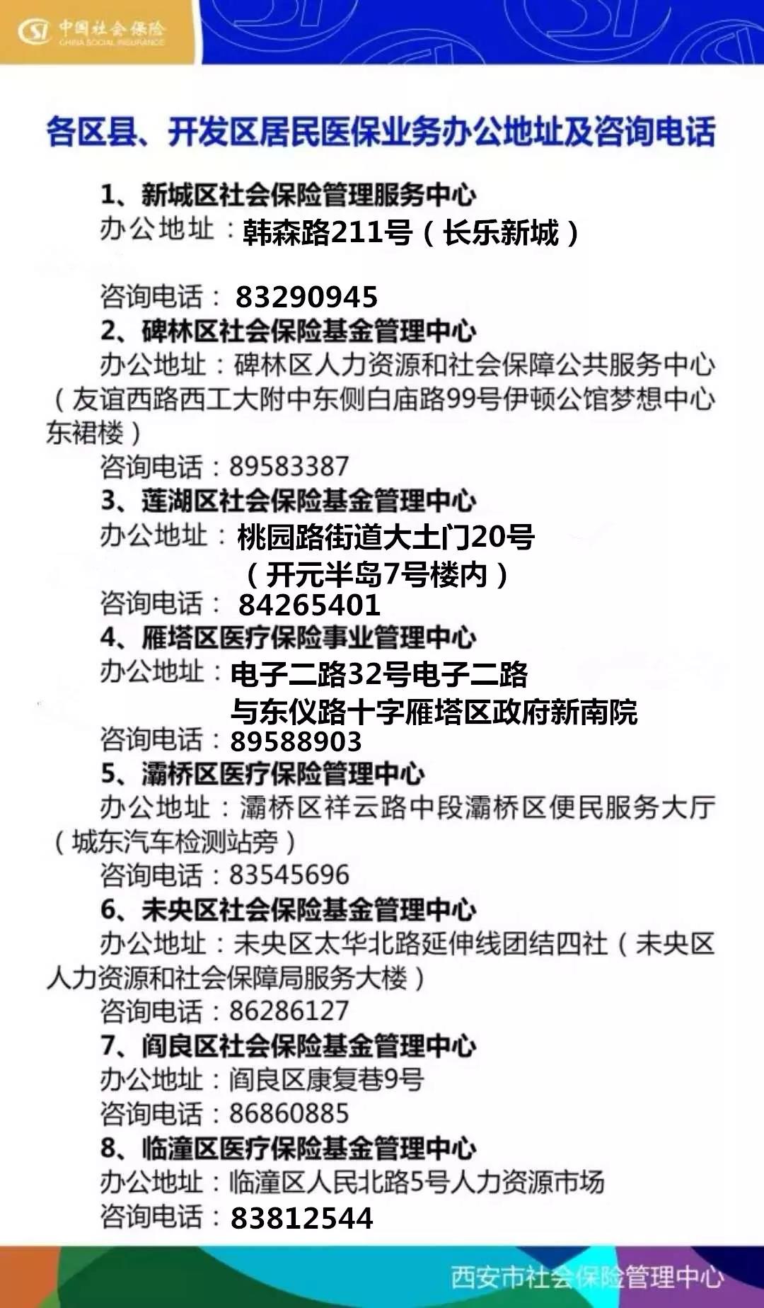 上饶24小时套医保卡回收商家(医保小额提取代办600以内)
