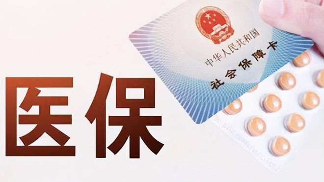 上饶上海医保卡私人套现(上海医保卡私人套现怎么办)