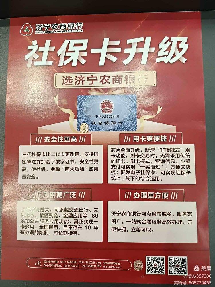 上饶医保小额提取代办(医保代取现金)