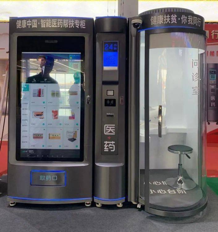 上饶24小时套医保卡(北京医保卡打折)