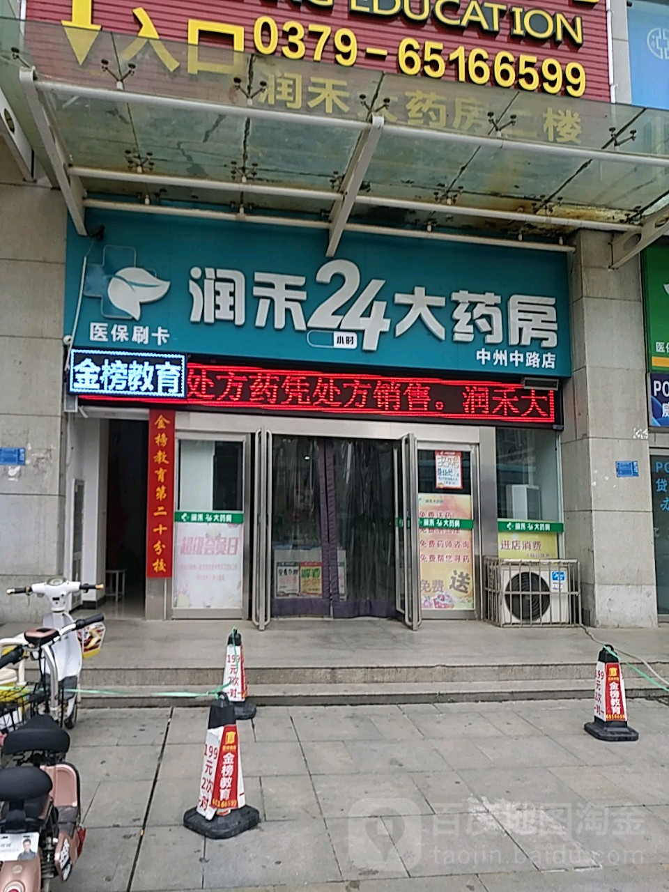 上饶24小时套医保卡回收联系方式(医保卡回收是什么意思)