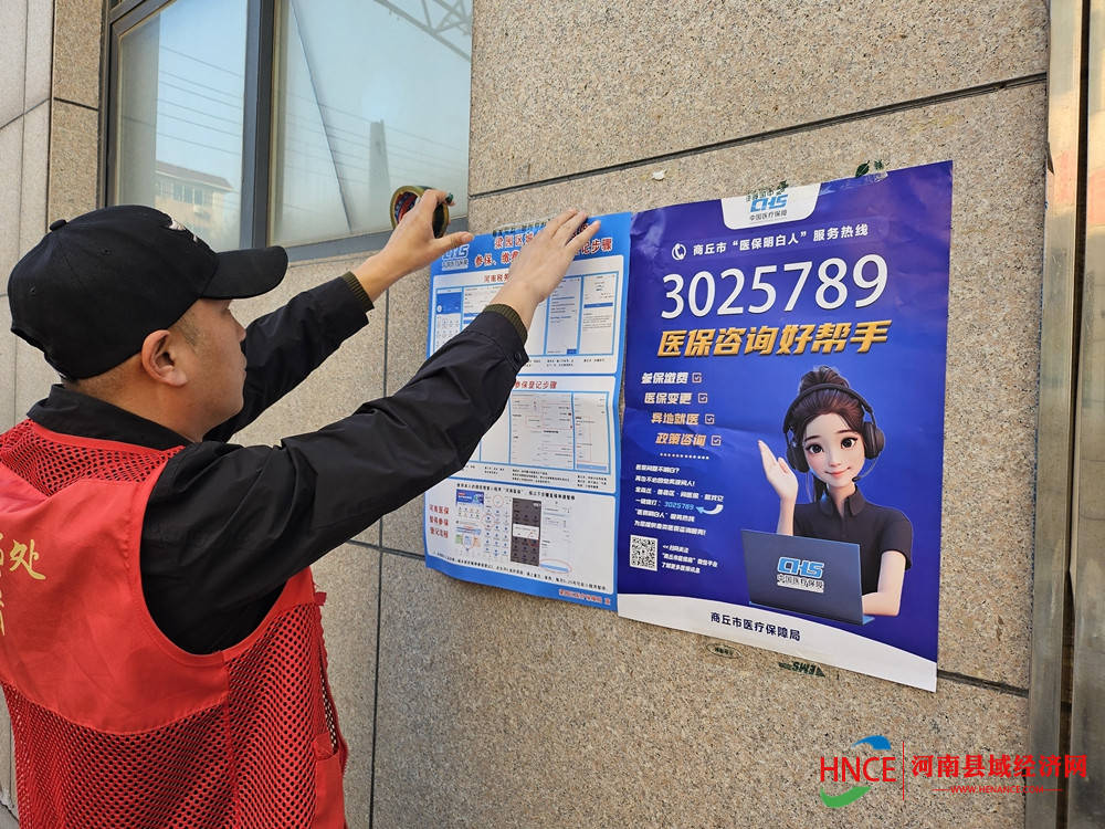 上饶医保套现24小时微信(医保提现方法微信怎么提现)