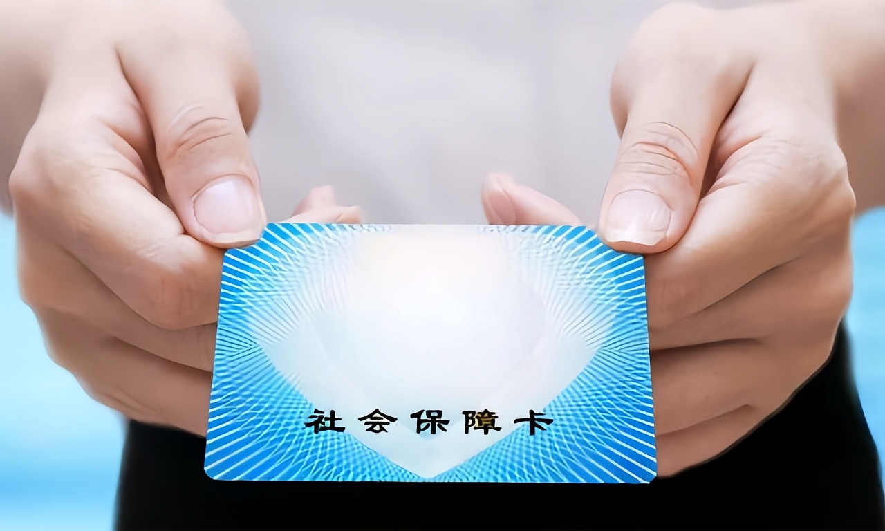 上饶急用钱套医保卡(医保卡怎么才算激活了)