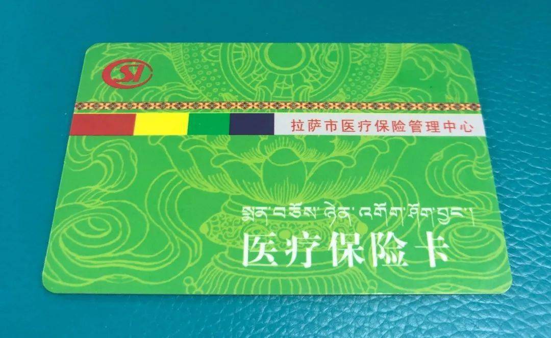 上饶24小时医保卡余额回收联系方式(24小时医保卡余额回收联系方式南京)