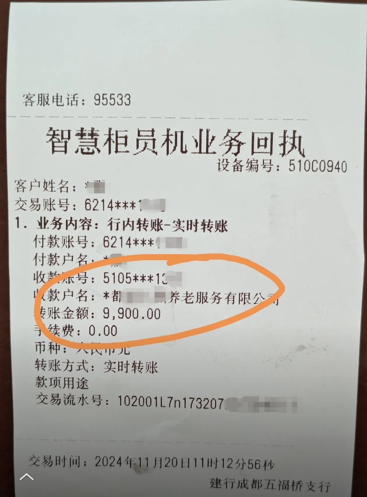 上饶急用钱医保卡余额回收联系方式(深圳医保取现24小时微信)