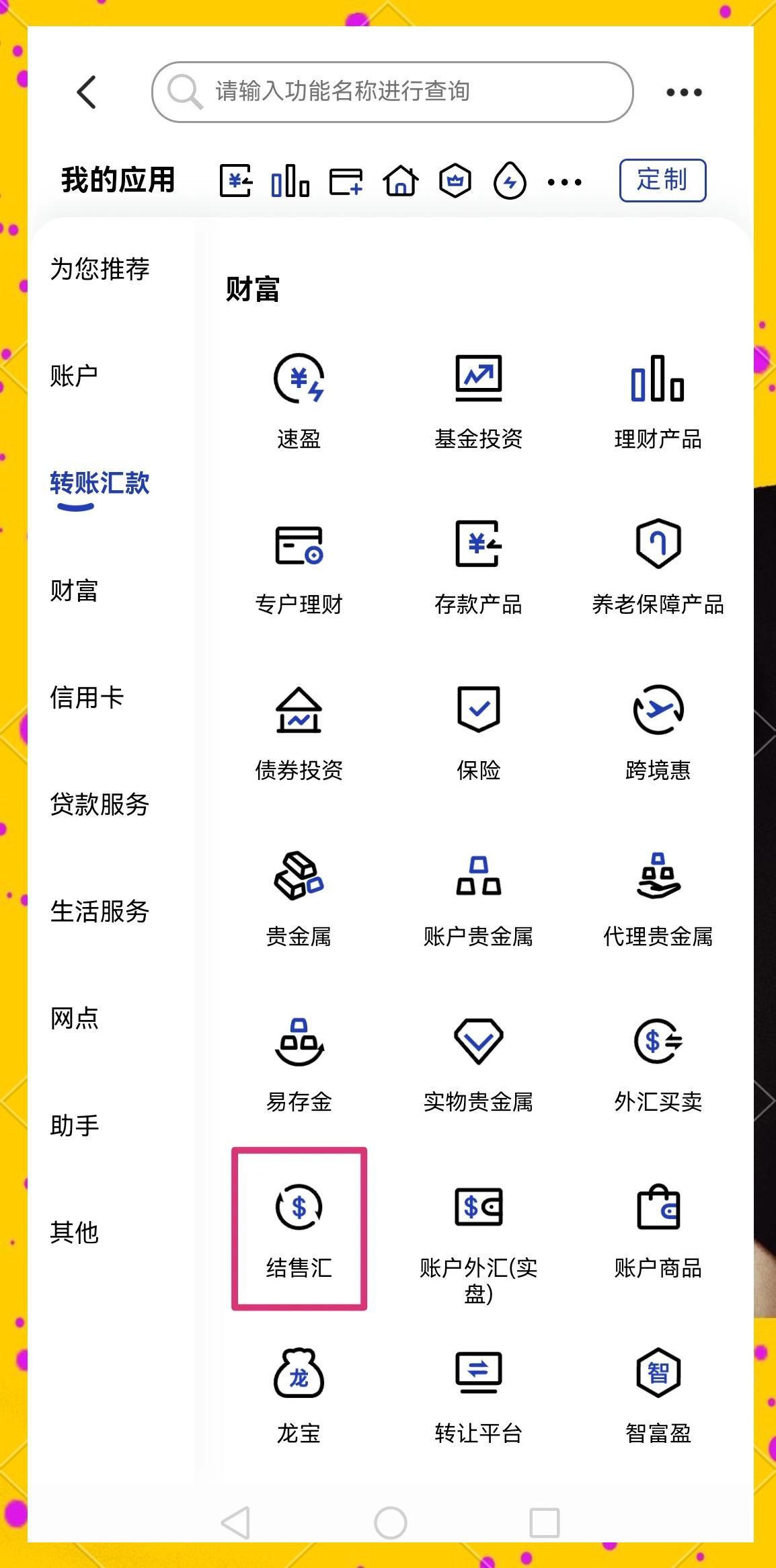 上饶医保卡提取现金方法(医保卡提取现金方法及步骤详解)