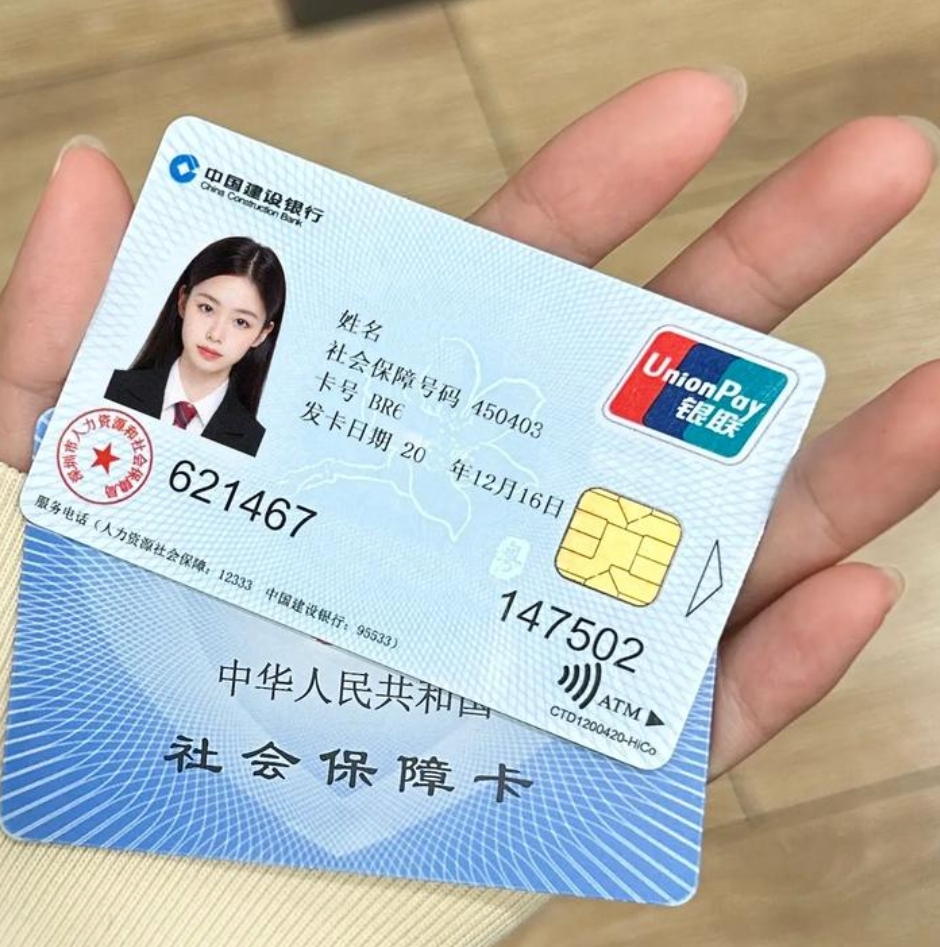 上饶深圳急用钱套医保卡(深圳医保卡里的钱取出流程)