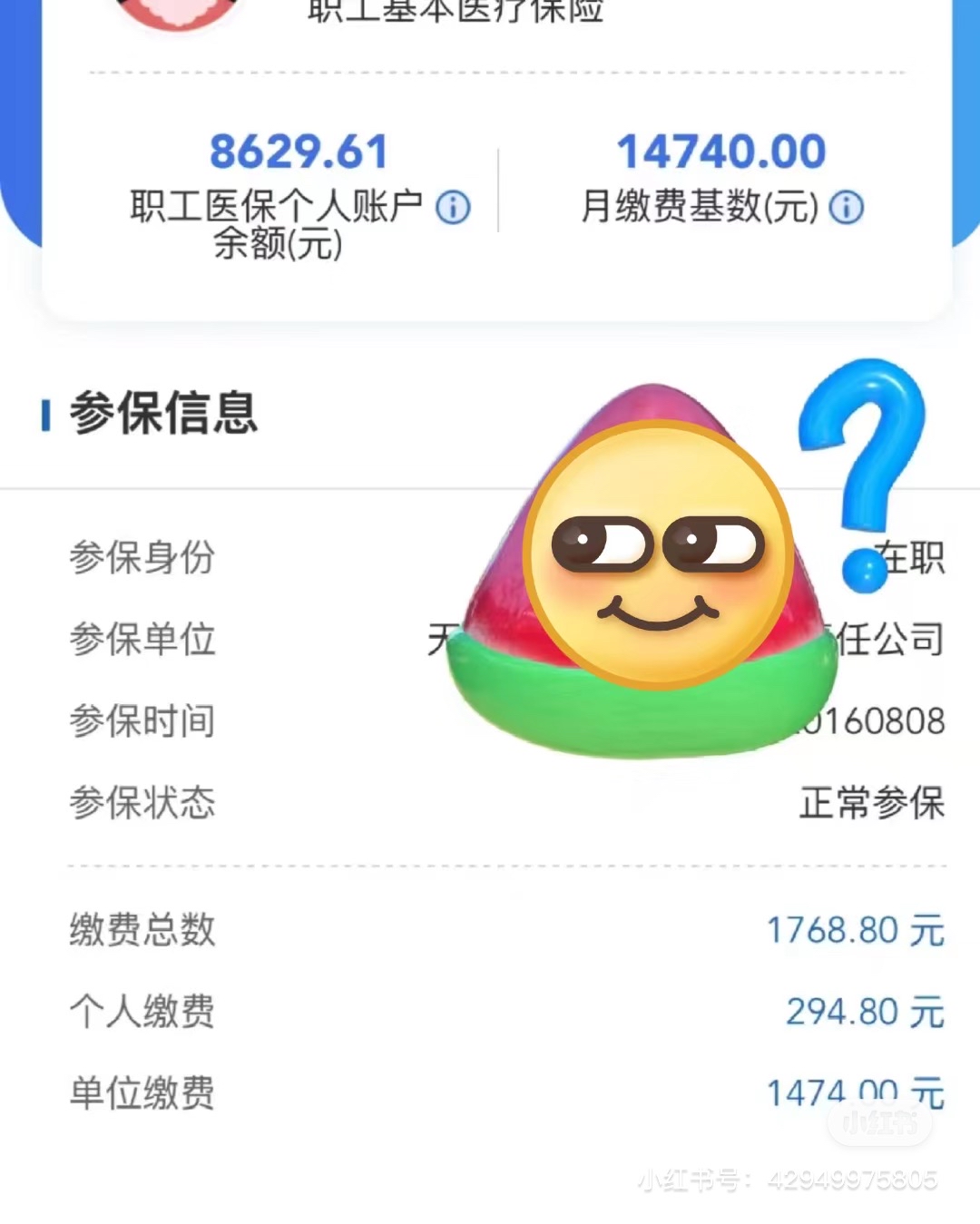 上饶200到500的小额医保提取(急用钱如何提取医保卡里的钱)