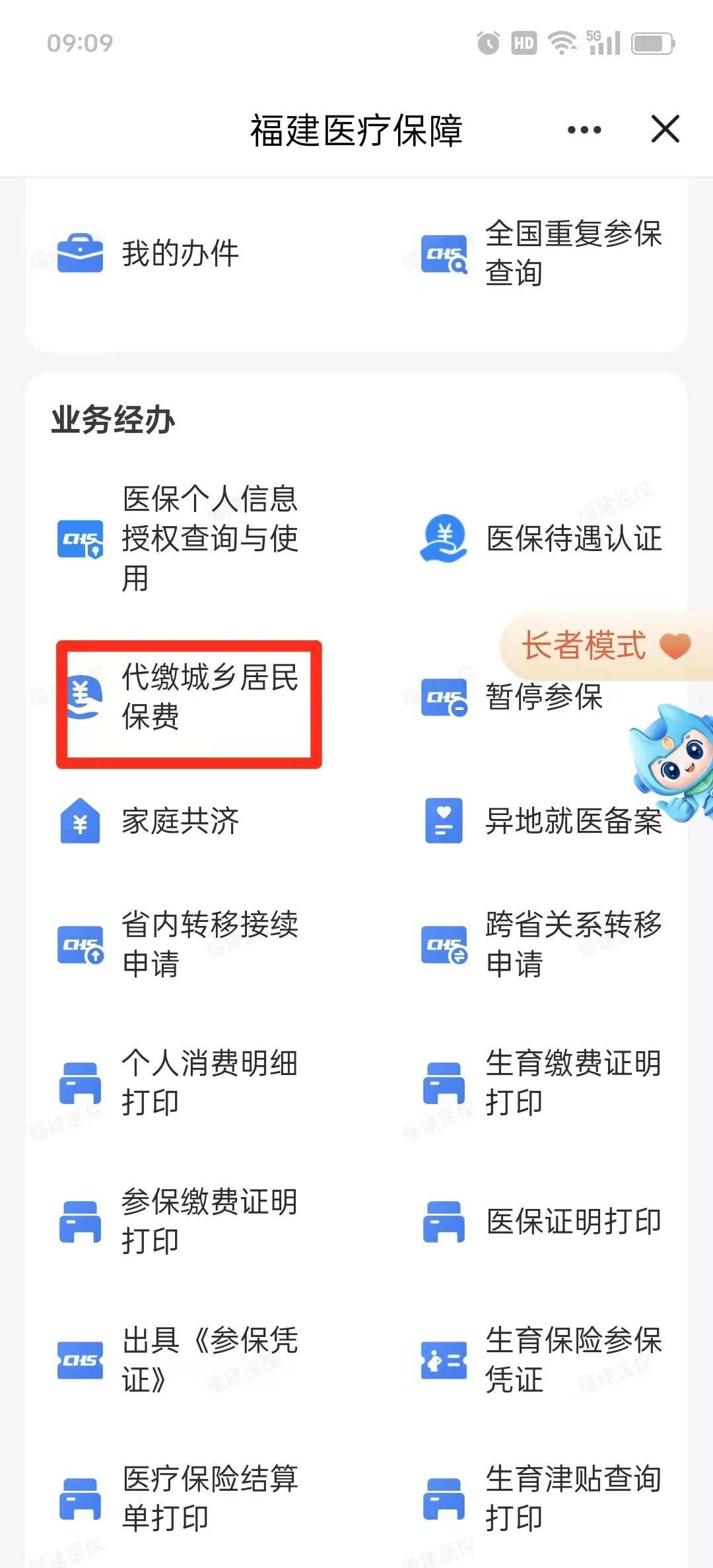 上饶急用钱医保卡套取联系方式(急用钱联系我电话号码)
