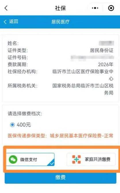上饶医保提现24小时微信中介(急用钱如何提取医保卡里的钱)