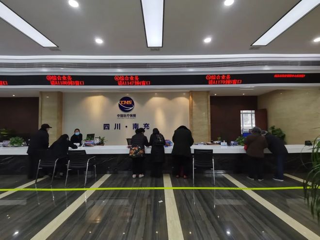 上饶全国24小时医保卡平台(全国24小时医保卡平台官网)