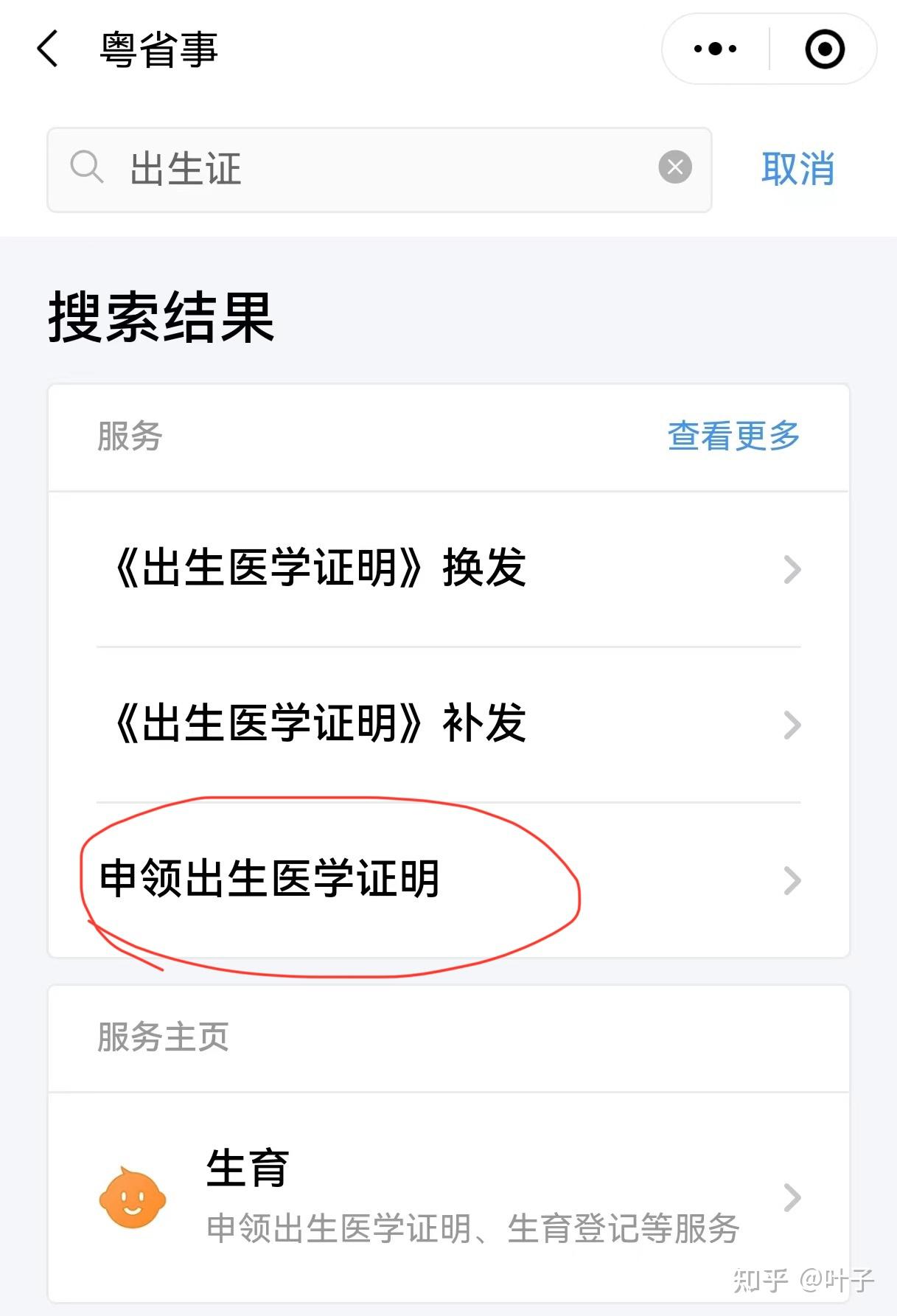 上饶广州医保卡提取(广州医保卡提取代办中介)