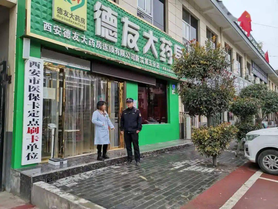 上饶西安24小时套医保卡(西安哪里可以套医保卡)