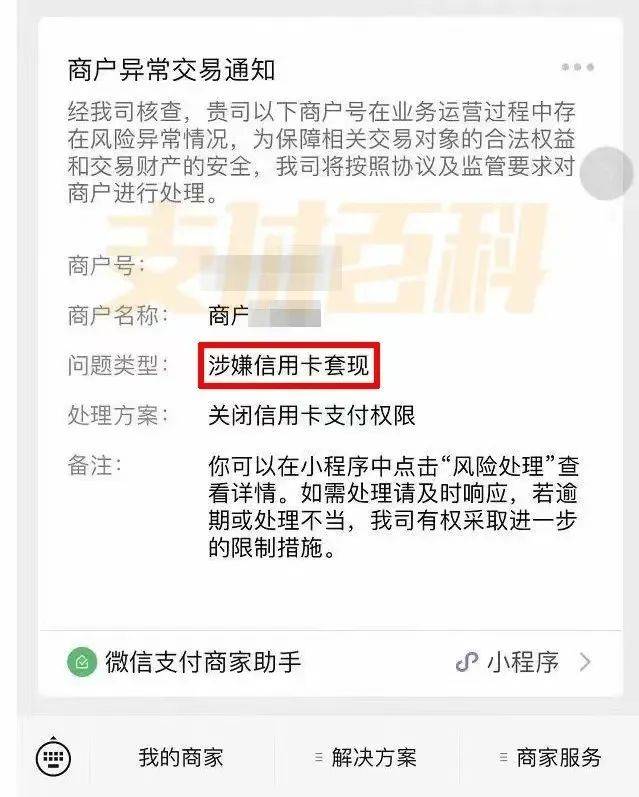 上饶医保套现中介微信(什么药店愿意给你套医保卡)