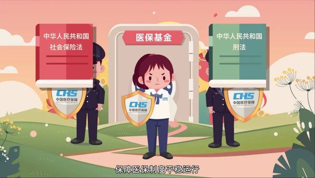 上饶重庆医保卡套现(重庆医保套现手续费多少)