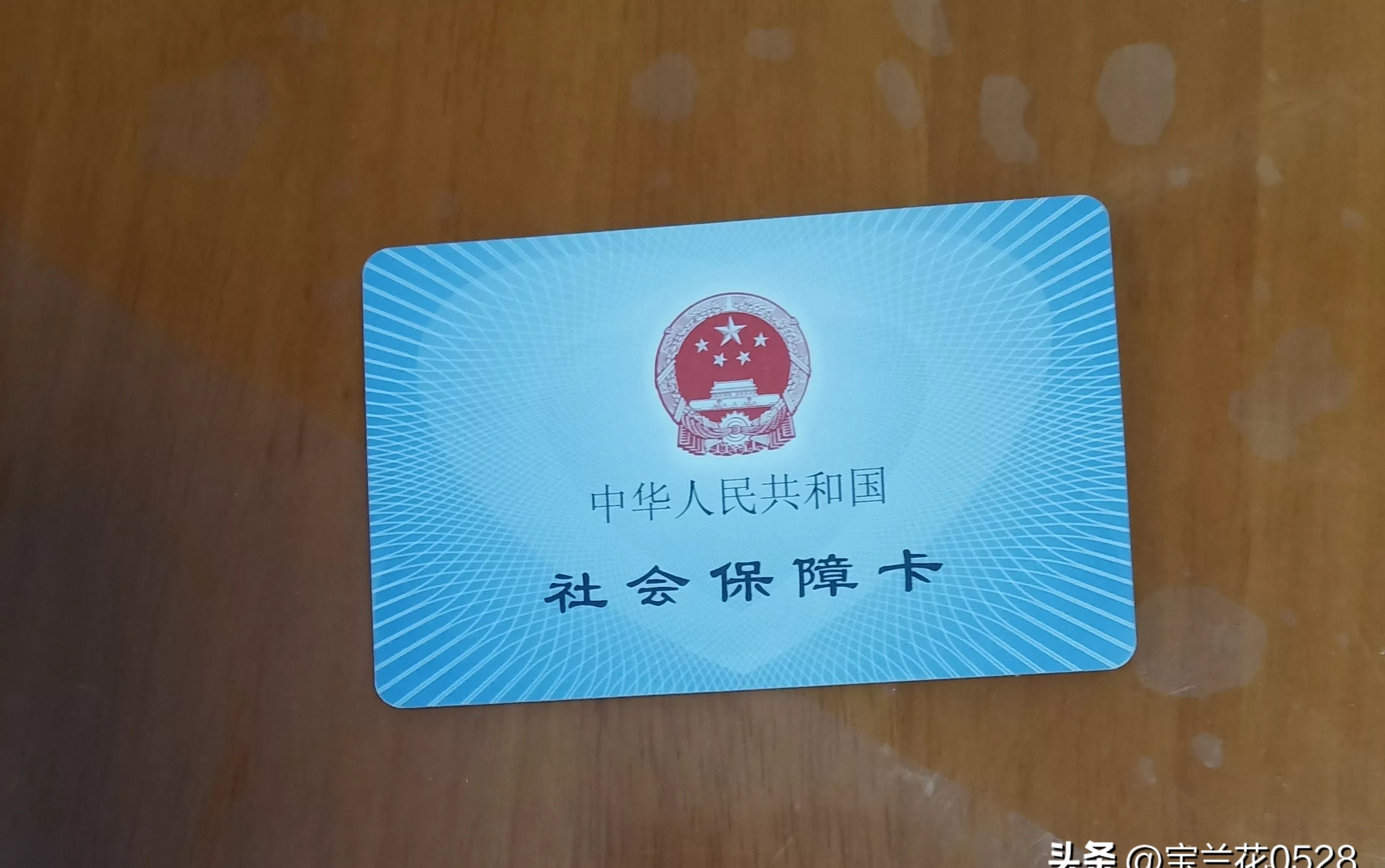 上饶广州急用钱套医保卡(24小时套医保卡联系方式)