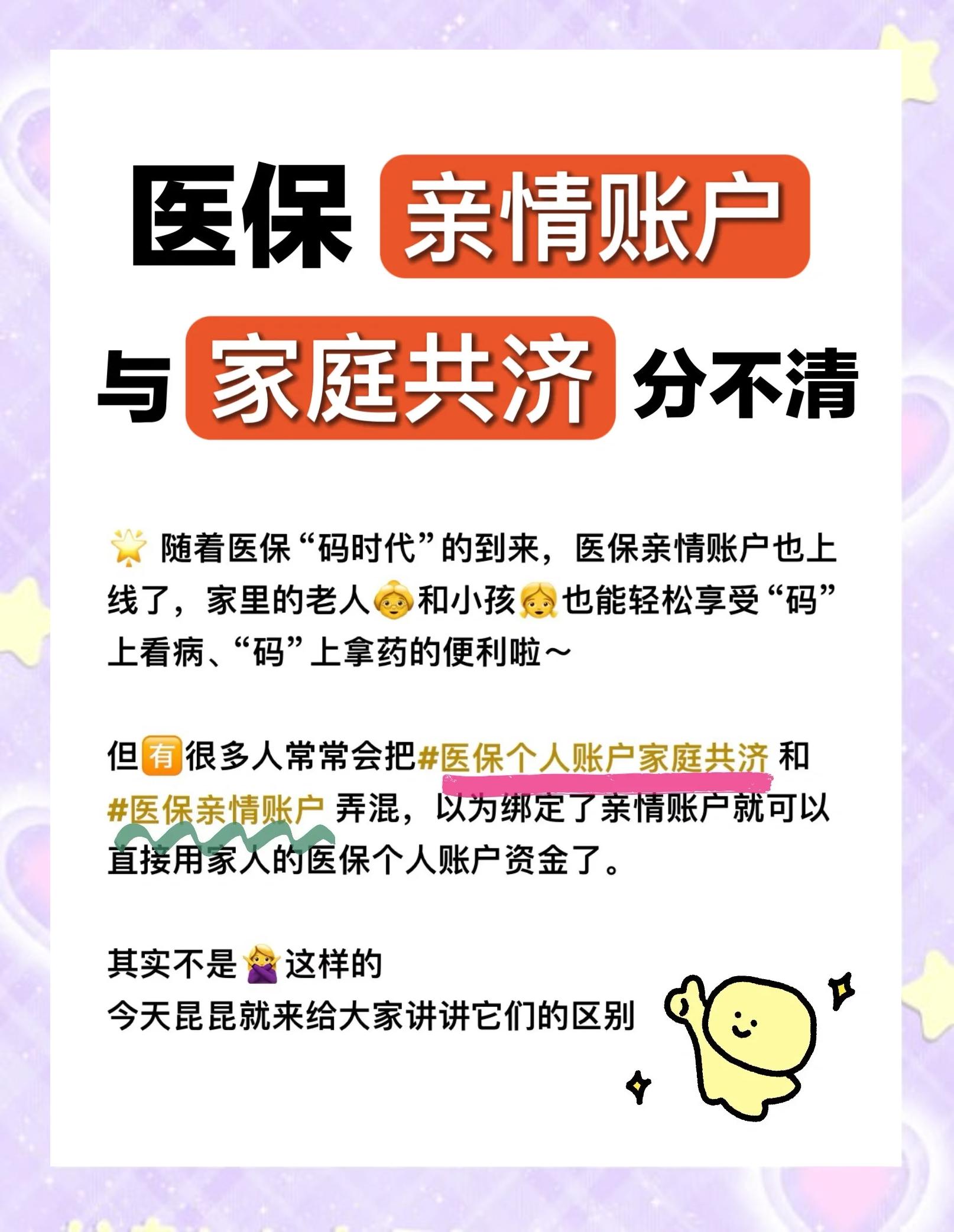 上饶医保怎么用(医保怎么用才能报销)