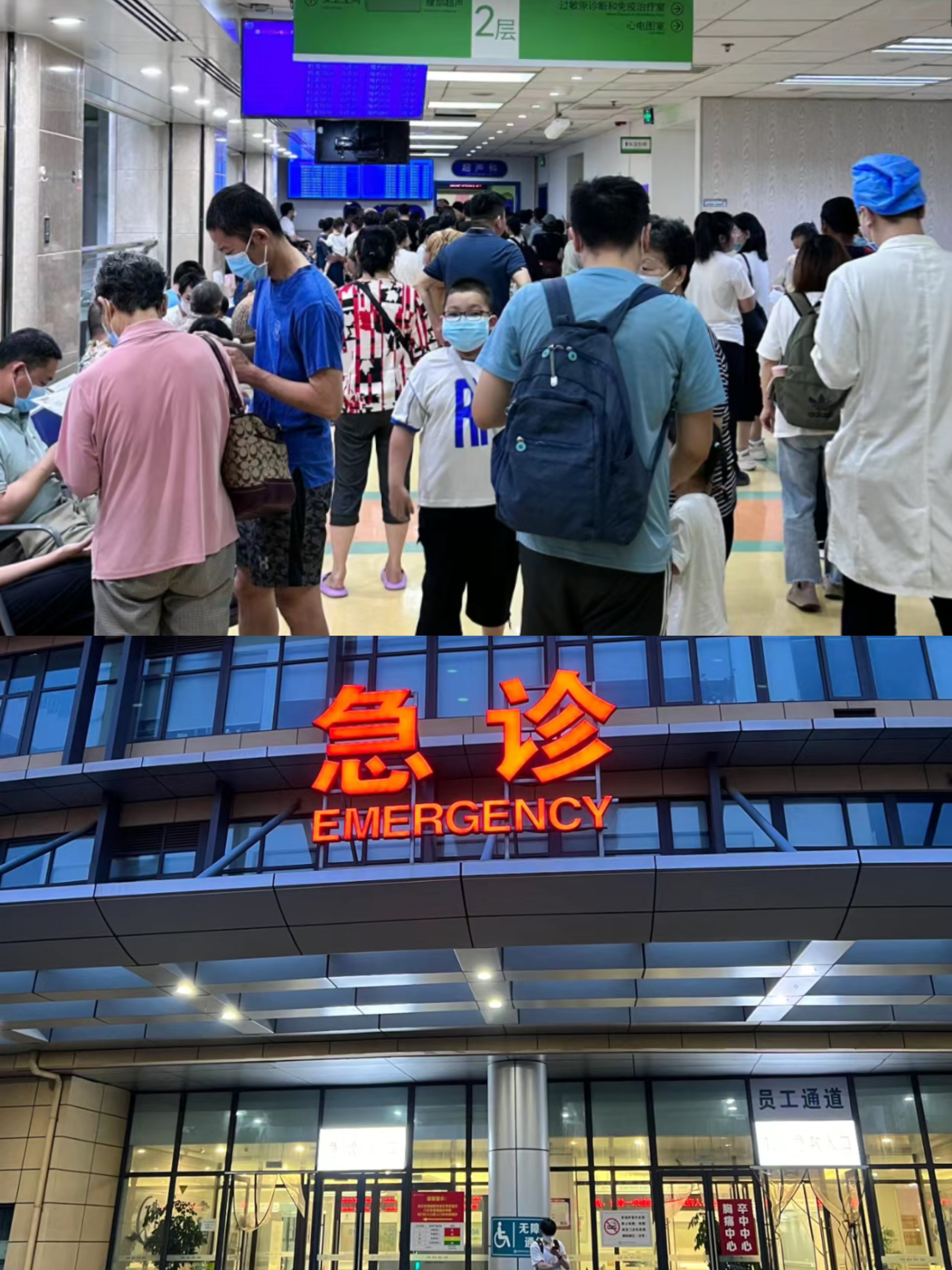 上饶特需门诊可以走医保吗(积水潭特需门诊可以走医保吗)