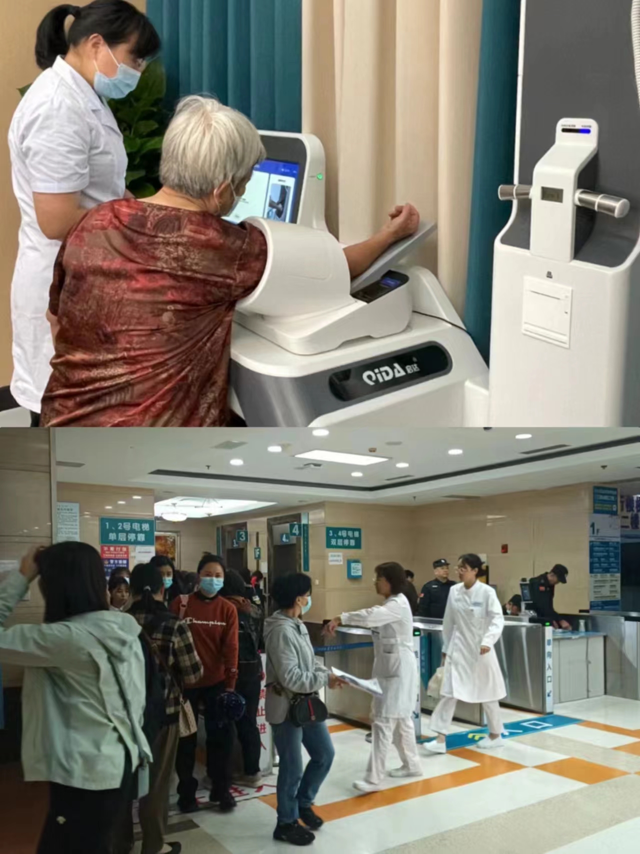 上饶江西智慧医保(江西智慧医保app验证码发送失败)