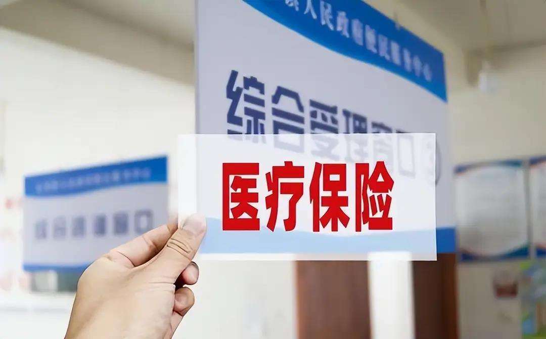 上饶陕西医保(陕西医保缴费时间2026)