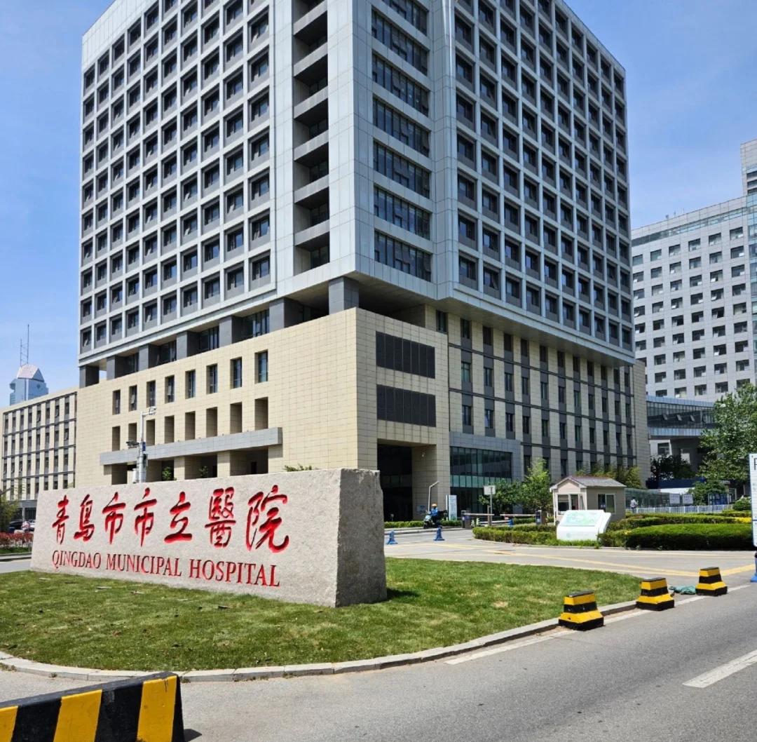 上饶青岛医保城(青岛医保城马守军)
