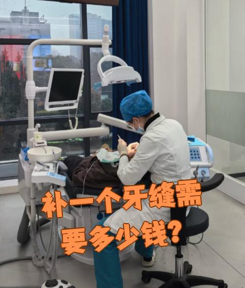 上饶看牙齿可以用医保吗(看牙齿可以用医保吗可以报销吗)