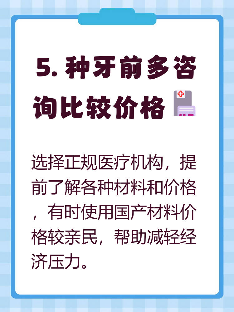 上饶种牙医保报销吗(种牙医保报销吗,报销比例是多少?)