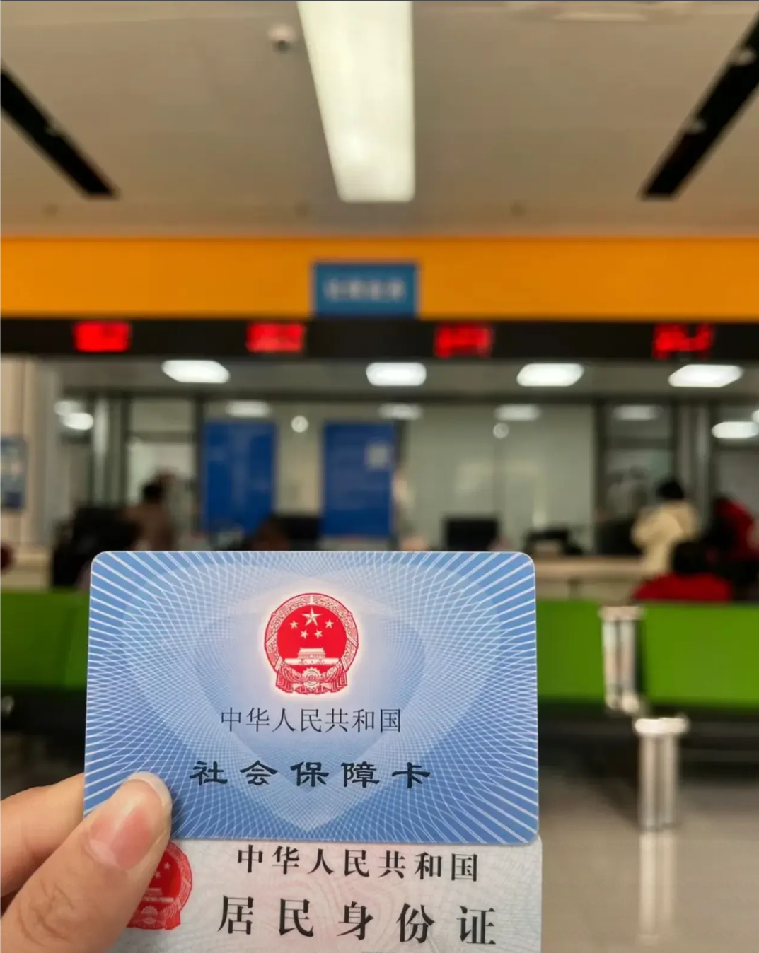 上饶医保卡是什么(医保卡是什么样的图片)