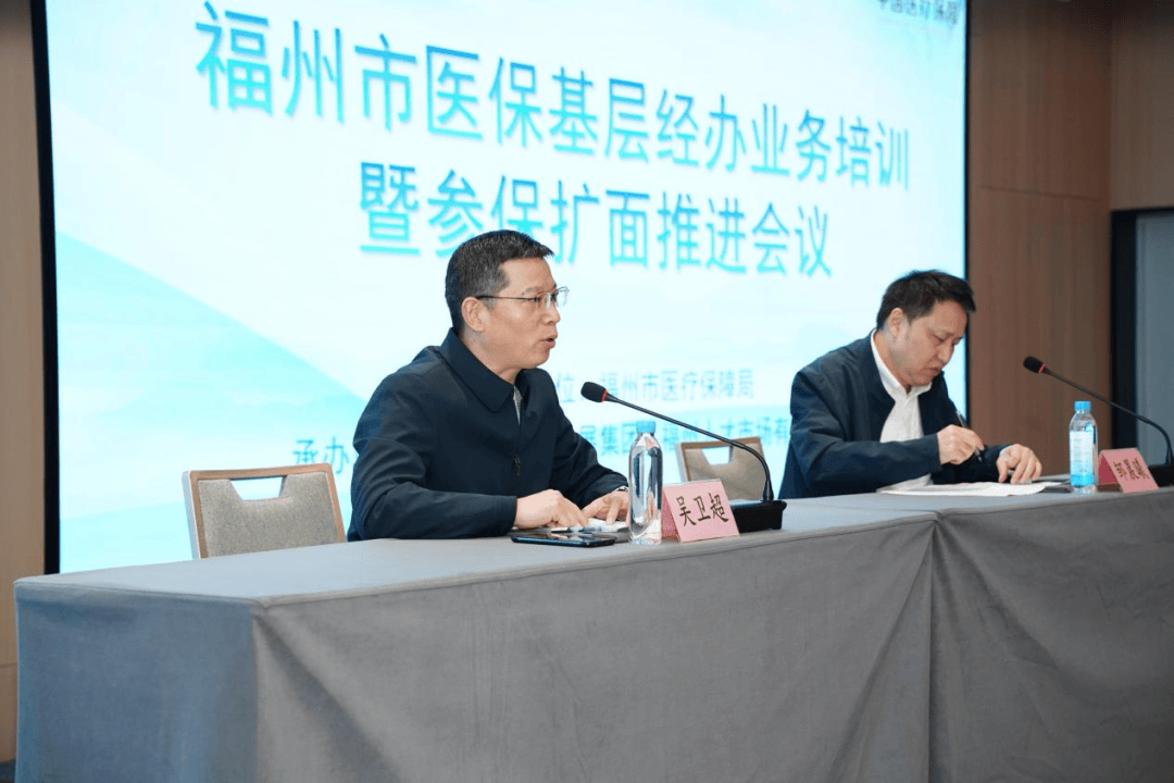 上饶福州医保中心(福州医保中心咨询电话)