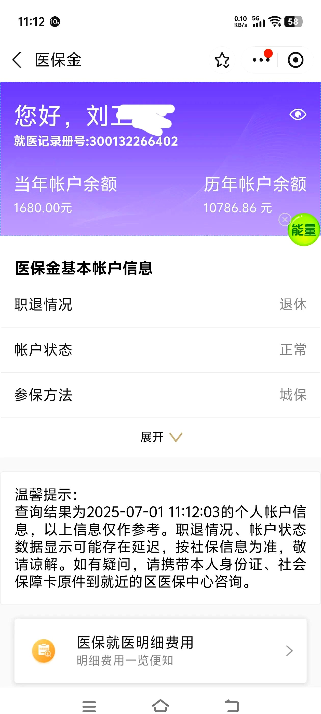 上饶上海医保卡丢了怎么补办(上海医保卡丢了怎么补办 浦东补办地址)