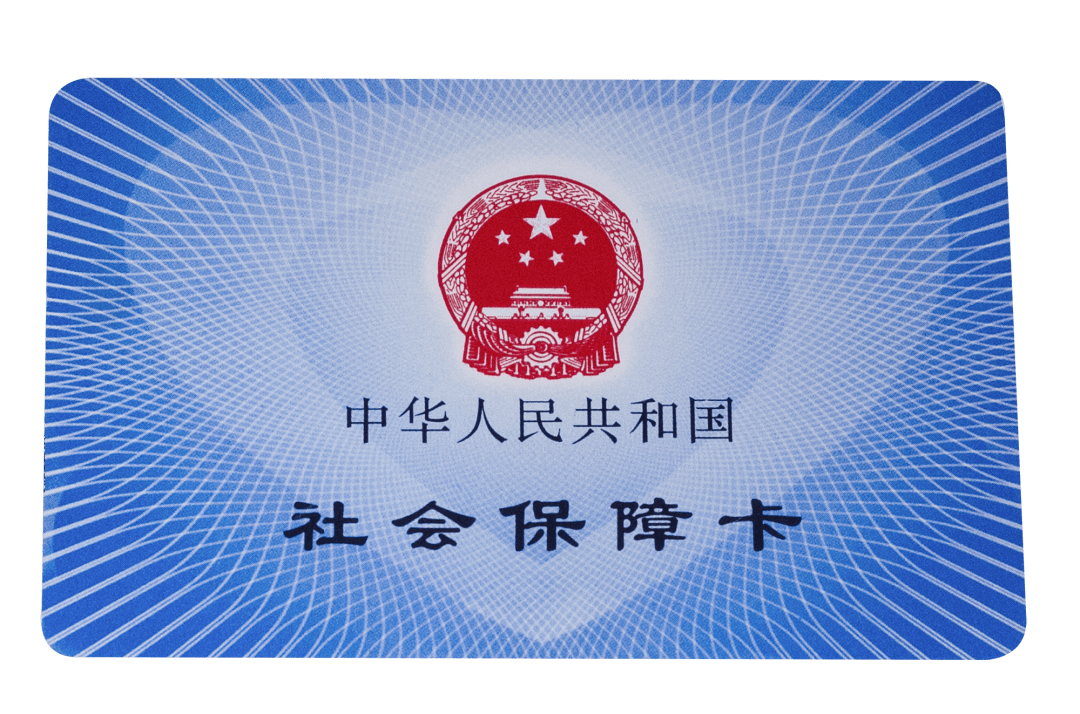 上饶医保卡密码(医保卡密码锁了怎么解)